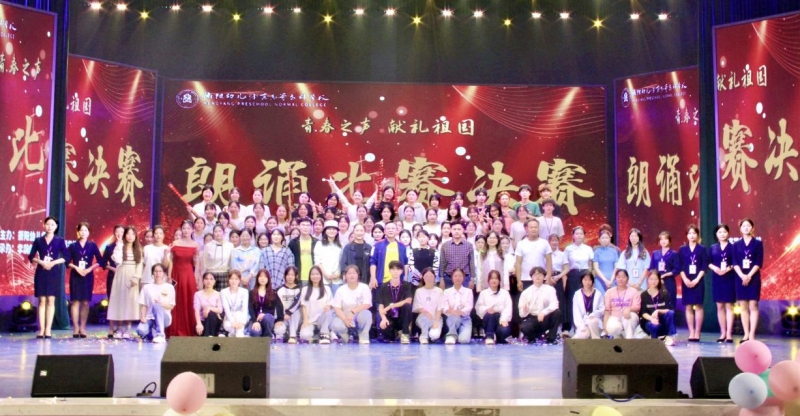 以青春之声，书爱国长卷