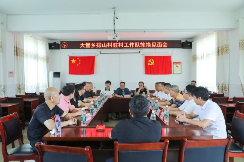 微信图片_20250605152334.jpg