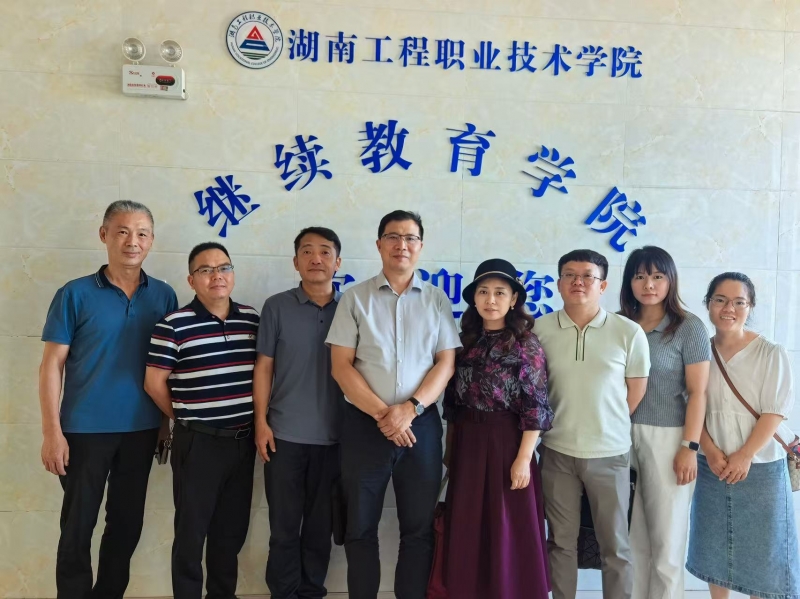 应对停招新挑战 探索合作新路径 ——我校继续教育部赴多单位调研自考本科项目