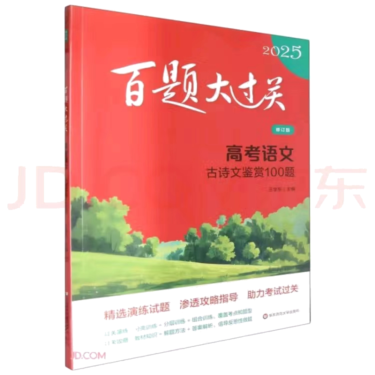 7f867ed2a64b491d768e24aaf20f91a8.png
