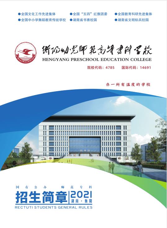 我们九月见！