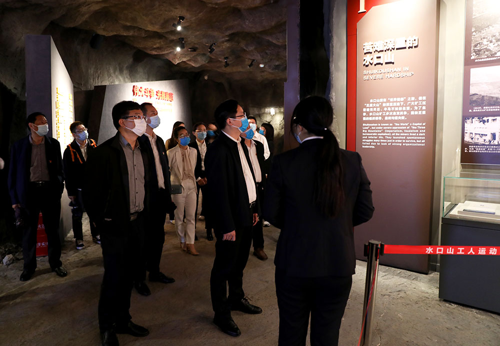 我校机关第一党支部赴常宁市水口山工人运动纪念馆开展主题党日活动 我校机关第一党支部赴常宁市水口山工人运动纪念馆开展主题党日活动